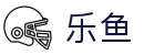 乐鱼（中国） · LeYu官方中文网站